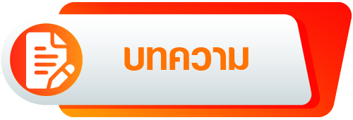 บริการ1